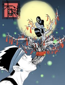 奇奇怪怪短篇集