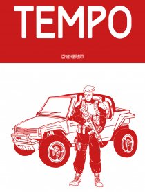 TEMPO
