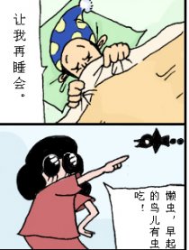 妈妈宝宝
